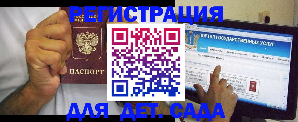 временная регистрация в Дзержинске